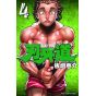 Baki-Dou vol.4 - Shonen Champion Comics (version japonaise)