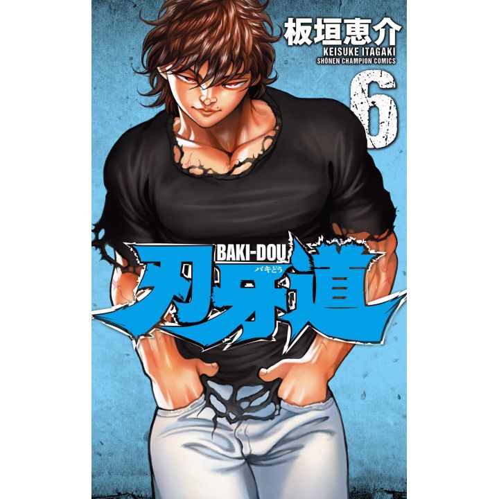 Baki-Dou vol.6 - Shonen Champion Comics (japanese version)