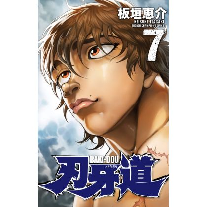 Baki-Dou vol.7 - Shonen...
