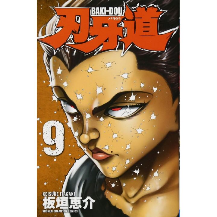 Baki-Dou vol.9 - Shonen Champion Comics (japanese version)