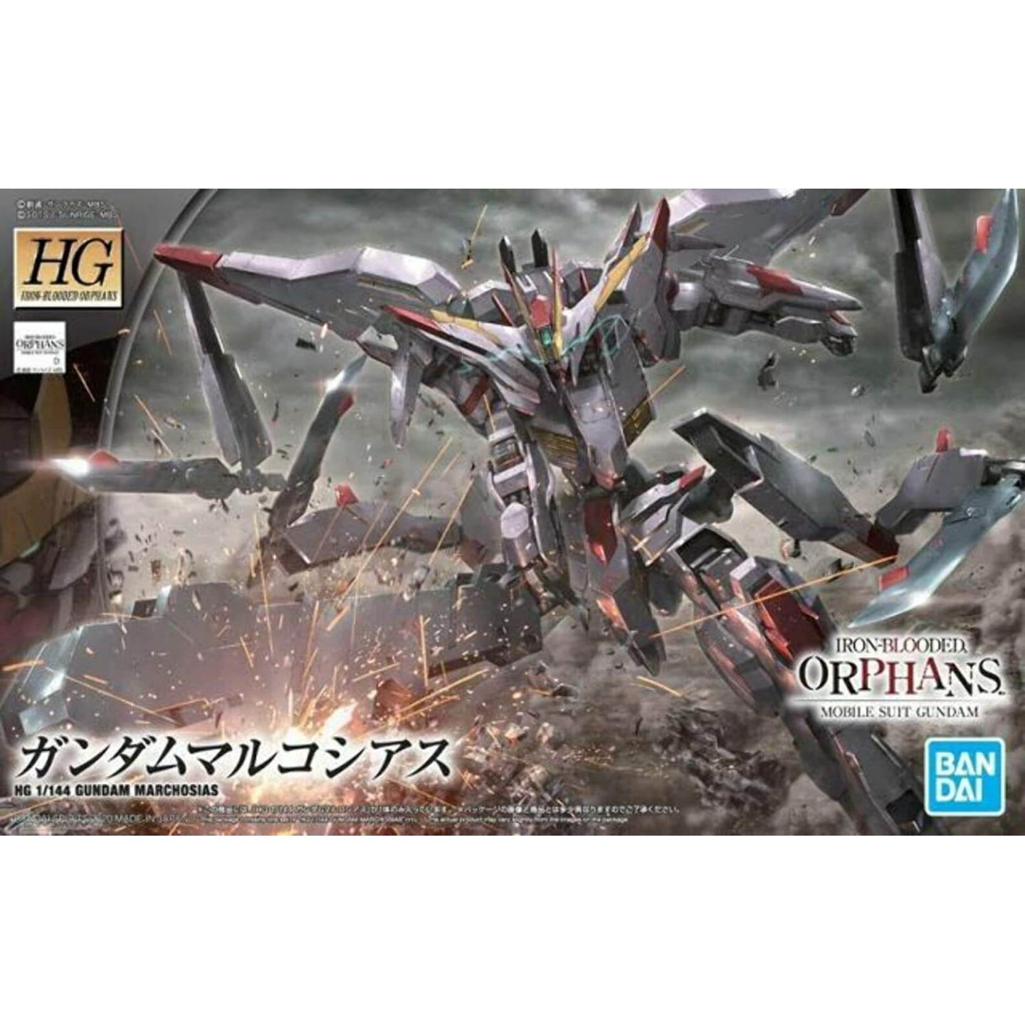 BANDAI Gundam Breaker Battlogue - HG High Grade Gundam 00 Command QanT ...