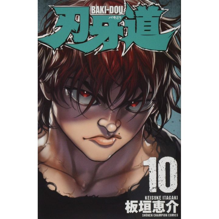 Baki-Dou vol.10 - Shonen Champion Comics (japanese version)
