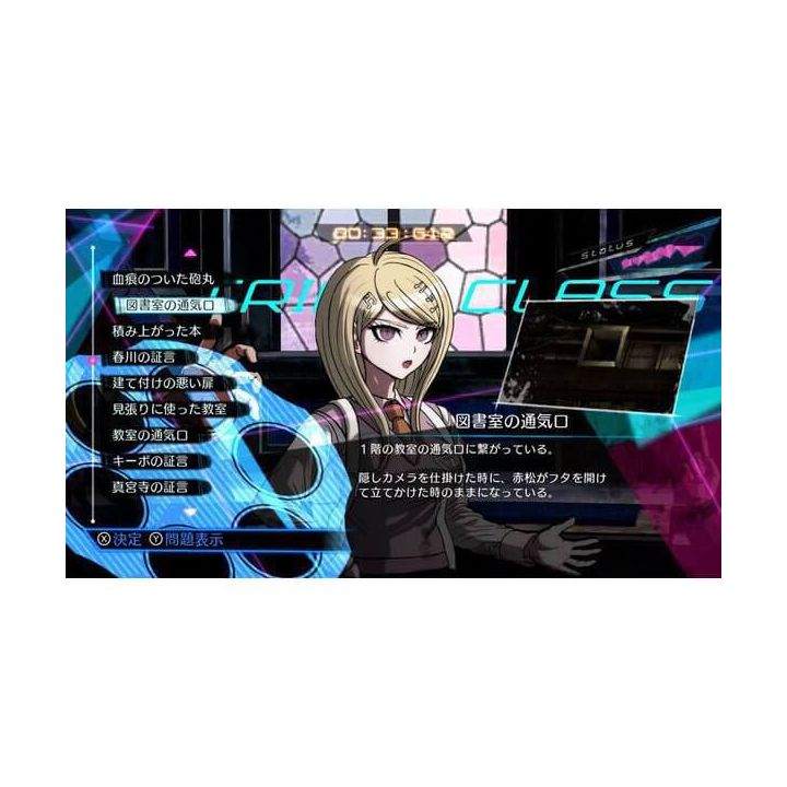 spike chunsoft danganronpa 4 spike chunsoft danganronpa 4