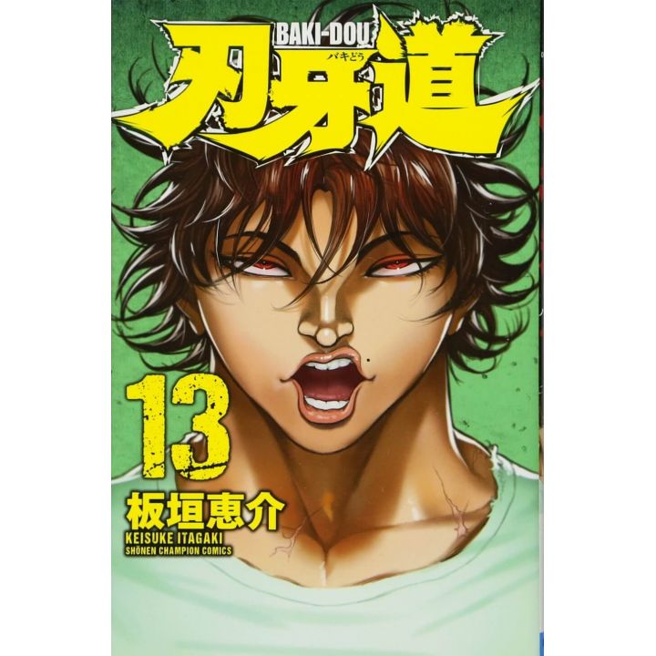 Baki-Dou vol.13 - Shonen Champion Comics (japanese version)