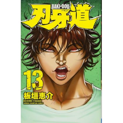 Baki-Dou vol.13 - Shonen...
