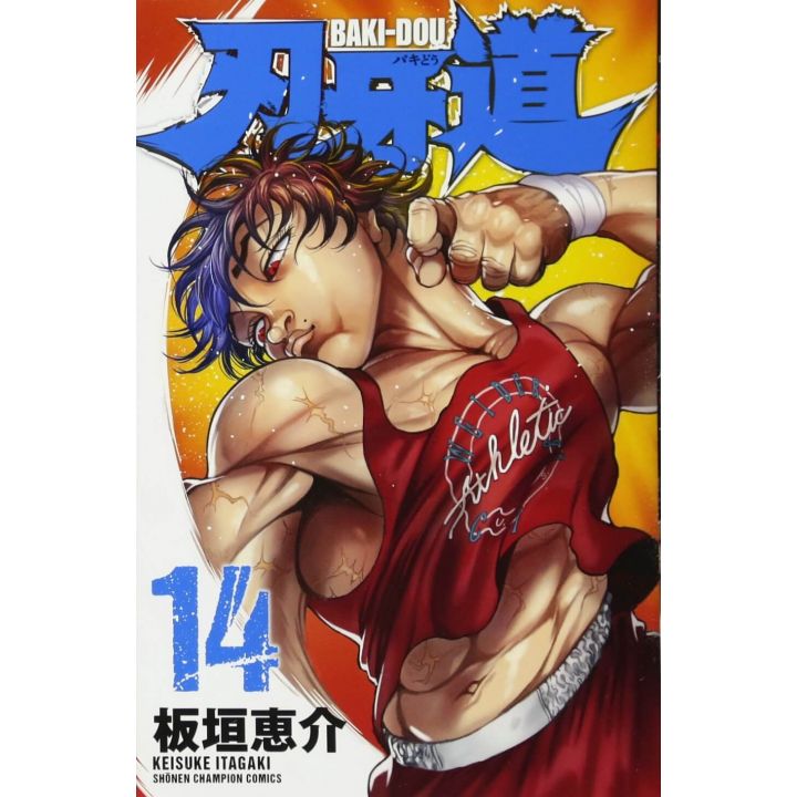 Baki-Dou vol.14 - Shonen Champion Comics (japanese version)
