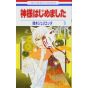 Kamisama Kiss (Kamisama Hajimemashita) vol.5 - Hana to Yume Comics (Japanese version)