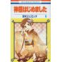 Kamisama Kiss (Kamisama Hajimemashita) vol.6 - Hana to Yume Comics (Japanese version)