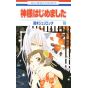 Divine Nanami (Kamisama Hajimemashita) vol.10 - Hana to Yume Comics (version japonaise)