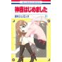 Kamisama Kiss (Kamisama Hajimemashita) vol.11 - Hana to Yume Comics (Japanese version)