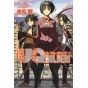 UQ Holder! Magister Negi Magi! 2 vol.3 - Kodansha Comics (version japonaise)