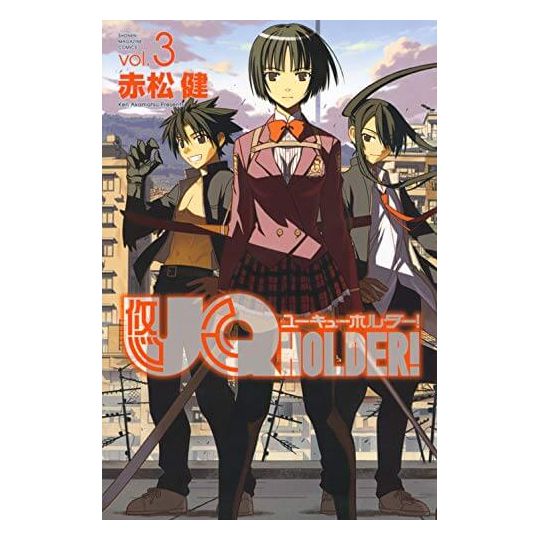 UQ Holder! Magister Negi Magi! 2 vol.3 - Kodansha Comics (version japonaise)