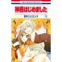 Divine Nanami (Kamisama Hajimemashita) vol.13 - Hana to Yume Comics (version japonaise)