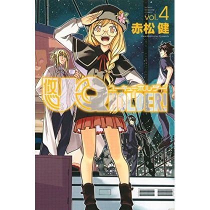 UQ Holder! Magister Negi Magi! 2 vol.4 - Kodansha Comics (version japonaise)