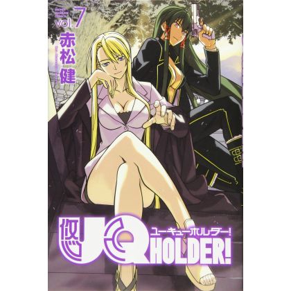 UQ Holder! Magister Negi Magi! 2 vol.7 - Kodansha Comics (version japonaise)