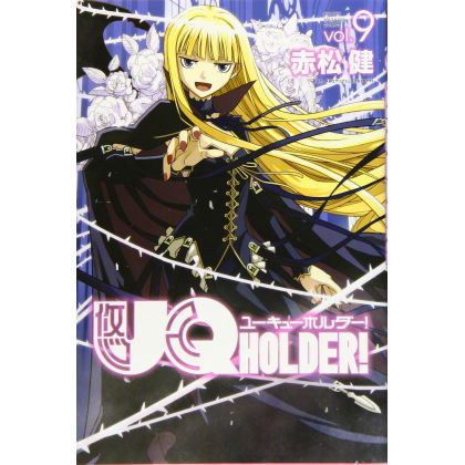 UQ Holder! Magister Negi Magi! 2 vol.9 - Kodansha Comics (version japonaise)