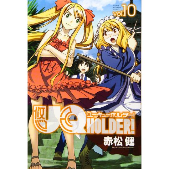 UQ Holder! Magister Negi Magi! 2 vol.10 - Kodansha Comics (version japonaise)