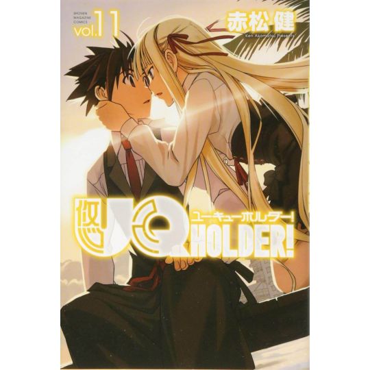 UQ Holder! Magister Negi Magi! 2 vol.11 - Kodansha Comics (japanese version)