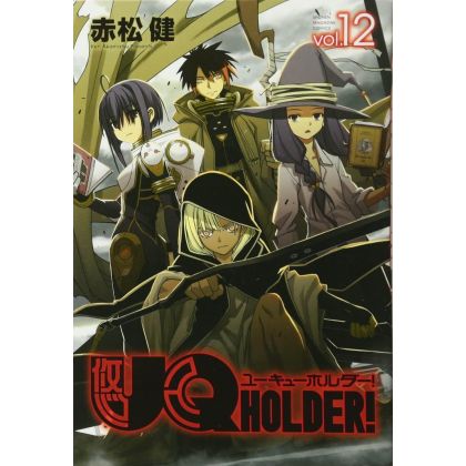 UQ Holder! Magister Negi Magi! 2 vol.12 - Kodansha Comics (version japonaise)
