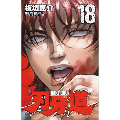 Baki-Dou vol.18 - Shonen...