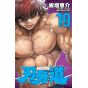 Baki-Dou vol.19 - Shonen Champion Comics (japanese version)