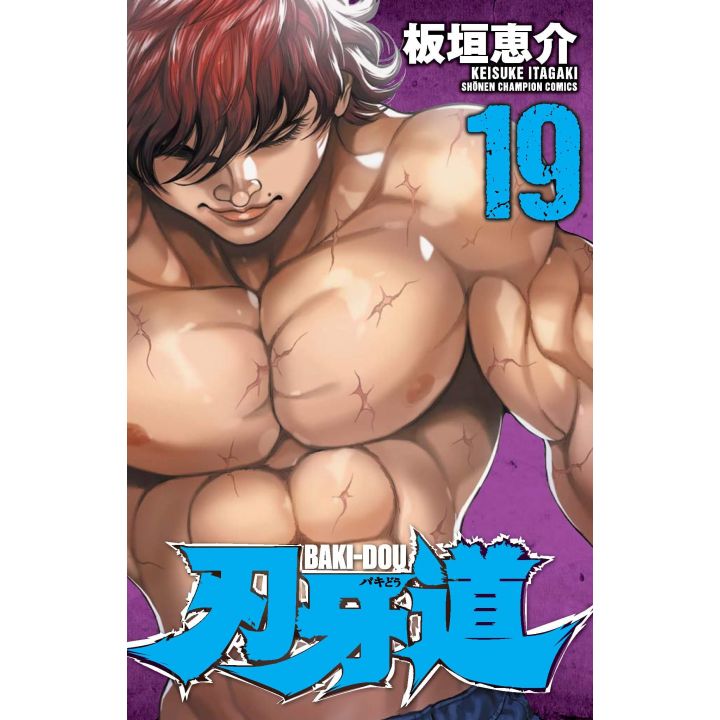Baki-Dou vol.19 - Shonen Champion Comics (japanese version)