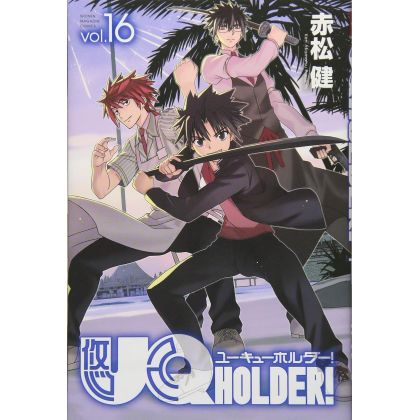 UQ Holder! Magister Negi Magi! 2 vol.16 - Kodansha Comics (version japonaise)