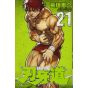 Baki-Dou vol.21 - Shonen Champion Comics (japanese version)