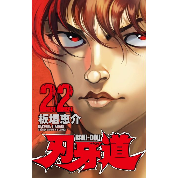 Baki-Dou vol.22 - Shonen Champion Comics (version japonaise)