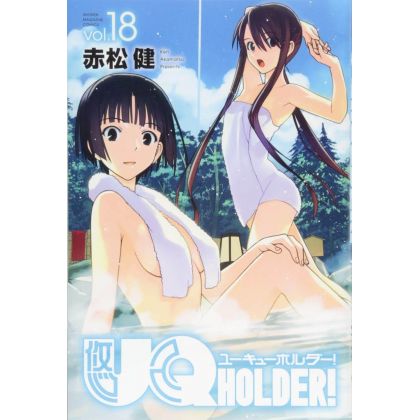 UQ Holder! Magister Negi Magi! 2 vol.18 - Kodansha Comics (version japonaise)