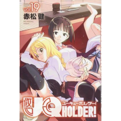 UQ Holder! Magister Negi Magi! 2 vol.19 - Kodansha Comics (version japonaise)