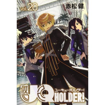 UQ Holder! Magister Negi Magi! 2 vol.20 - Kodansha Comics (japanese version)