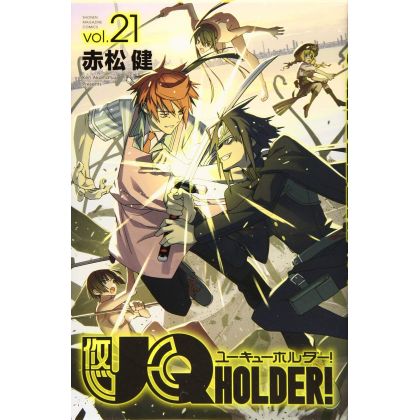 UQ Holder! Magister Negi Magi! 2 vol.21 - Kodansha Comics (japanese version)