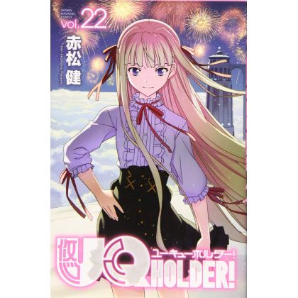 UQ Holder! Magister Negi Magi! 2 vol.22 - Kodansha Comics (version japonaise)