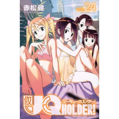 UQ Holder! Magister Negi Magi! 2 vol.24 - Kodansha Comics (japanese version)