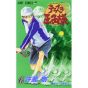 The Prince of Tennis (Tennis no Ouji-sama) vol.6- Jump Comics (version japonaise)