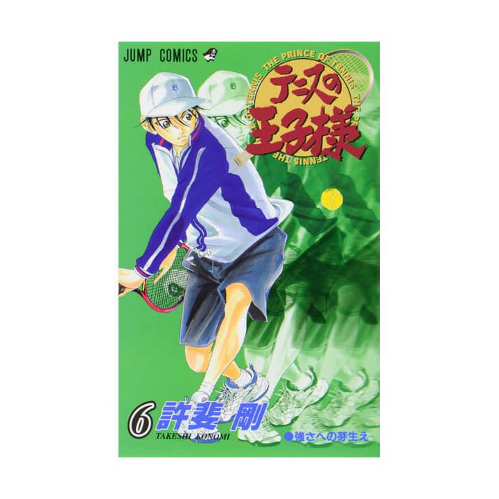 The Prince of Tennis (Tennis no Ouji-sama) vol.6- Jump Comics (version japonaise)