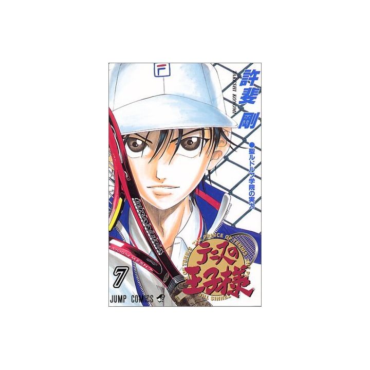 The Prince of Tennis (Tennis no Ouji-sama)vol.7- Jump Comics (Japanese version)