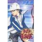 The Prince of Tennis (Tennis no Ouji-sama)vol.12- Jump Comics (Japanese version)