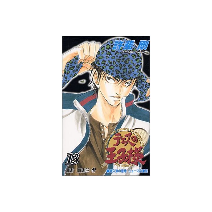 The Prince of Tennis (Tennis no Ouji-sama) vol.13- Jump Comics (version japonaise)