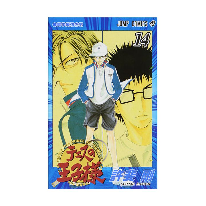 The Prince of Tennis (Tennis no Ouji-sama) vol.14- Jump Comics (version japonaise)