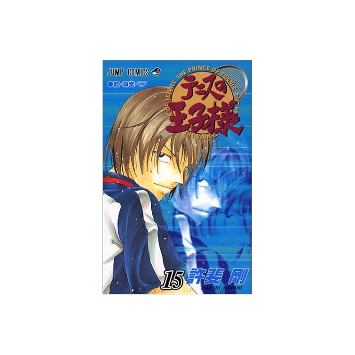 The Prince of Tennis (Tennis no Ouji-sama) vol.15- Jump Comics (version japonaise)