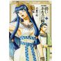 Aoi Horus no Hitomi Dansou no Joou no Monogatari Vol.2 - Beam Comics (Japanese version)