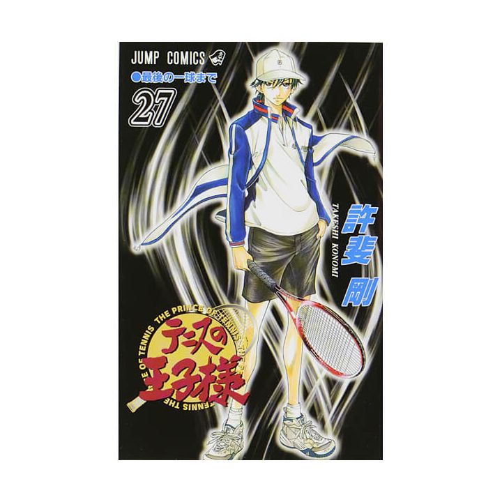 The Prince of Tennis (Tennis no Ouji-sama)vol.27- Jump Comics (Japanese version)