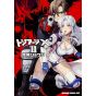 Triage X vol.11 - Dragon Comics Age (japanese version)