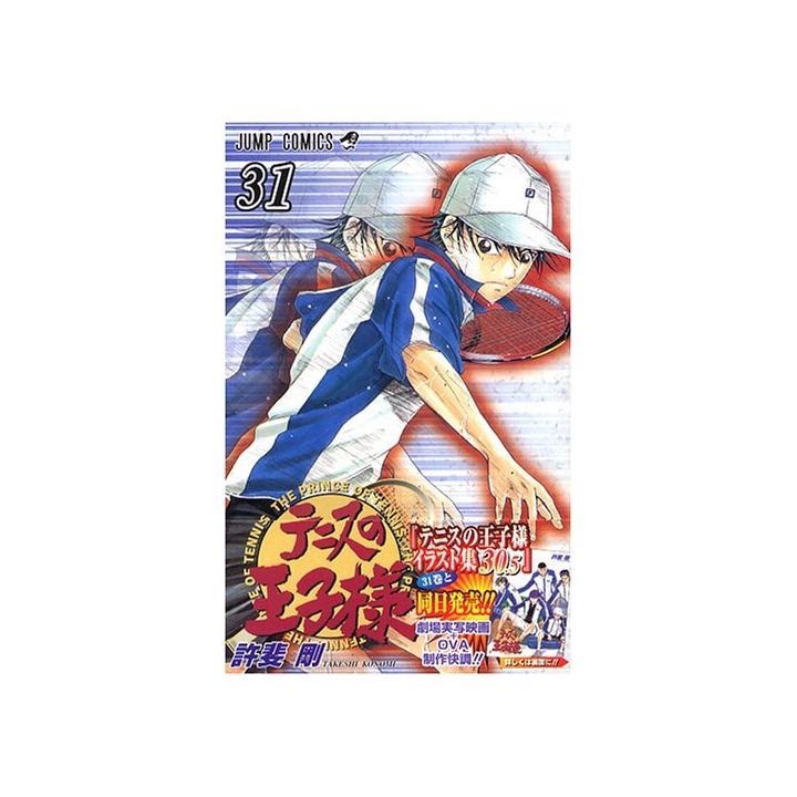 The Prince of Tennis (Tennis no Ouji-sama)vol.31- Jump Comics (Japanese version)