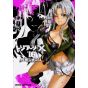 Triage X vol.16 - Dragon Comics Age (version japonaise)