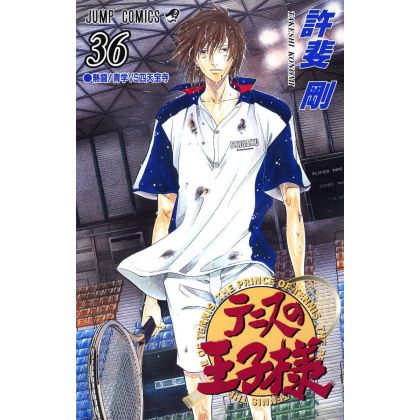 The Prince of Tennis...
