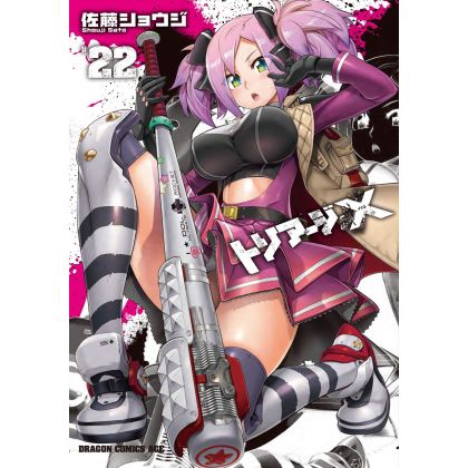 Triage X vol.22 - Dragon Comics Age (version japonaise)