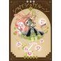 Sugar Sugar Rune vol.3 - KC Deluxe (Japanese version) - New edition